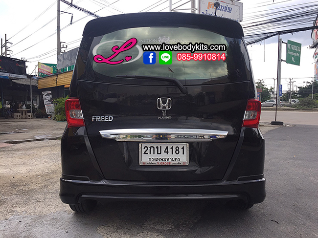 ชุดแต่ง FREED 2009-2011 : MUGEN