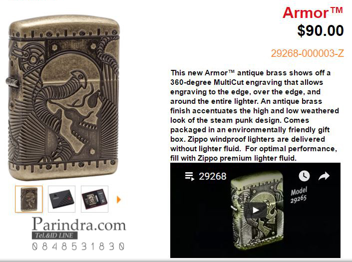 ไฟแช็ค Zippo แท้ Zippo 29268 Steampunk Skull Antique Brass Finish แท้นำเข้า 100%