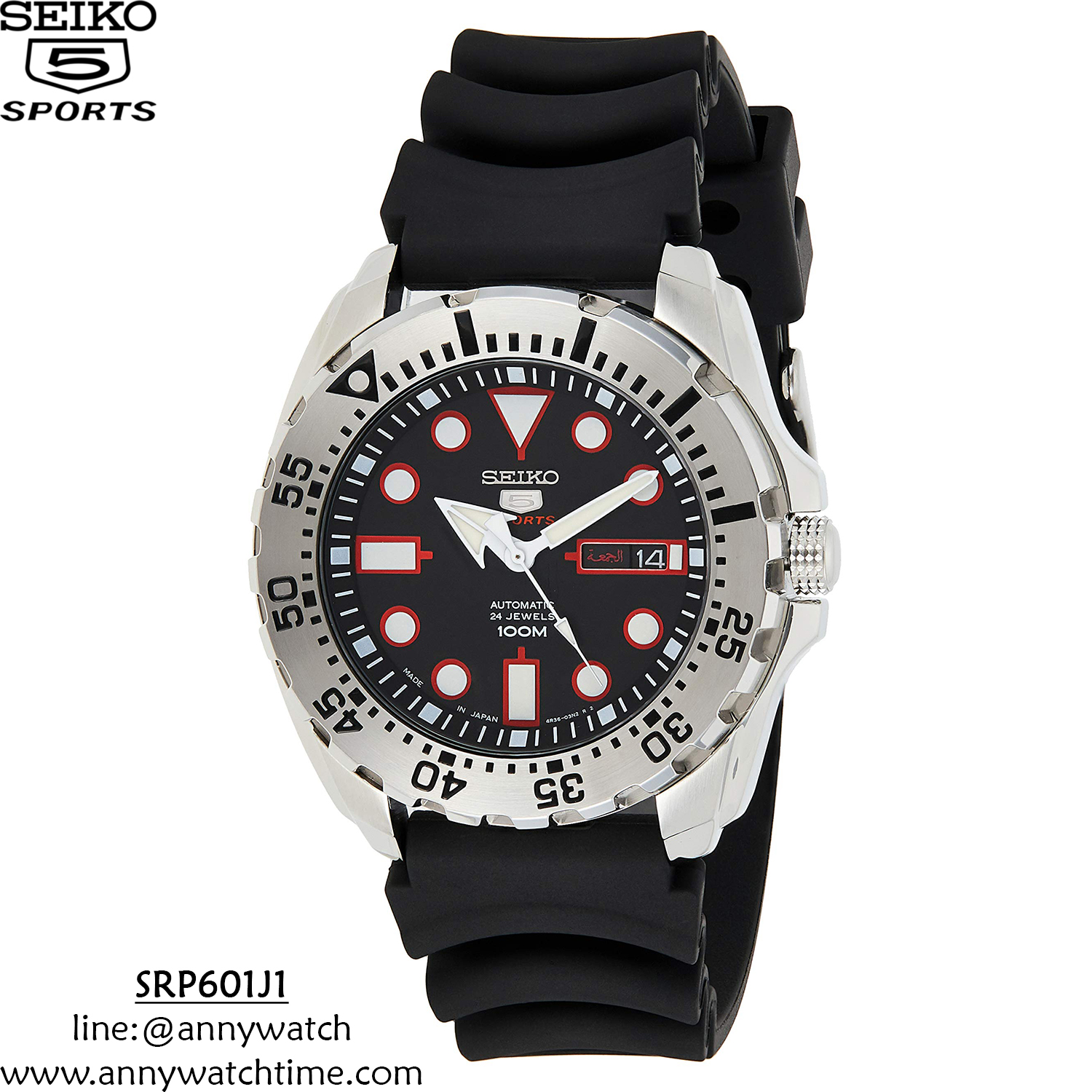 SEIKO SRP601J1