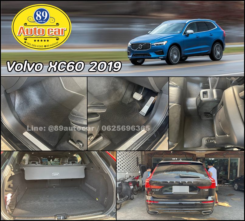 ผ้ายางปูพื้นรถยนต์ Volvo XC60 2019 ปูกระดุมเล็ก PVC สีดำขอบดำ + ท้ายเก็บของ
