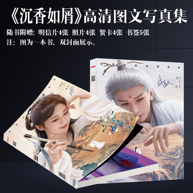 Photobook (64p.) ซีรี่ย์ อวลกลิ่นละอองรัก พร้อมของแถมในเล่ม
