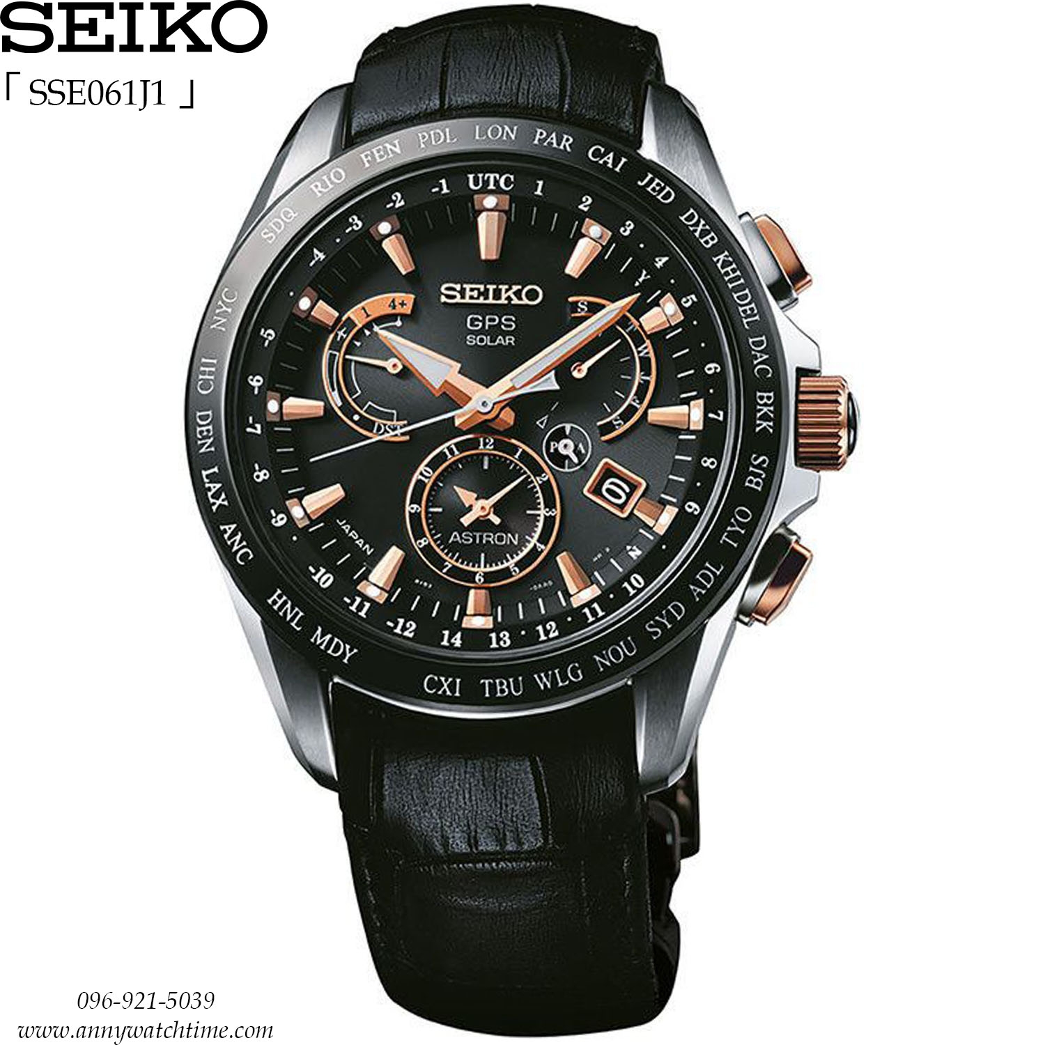 SEIKO SSE061J1