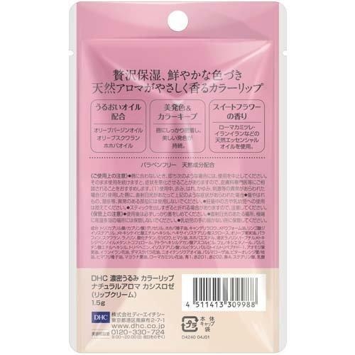 ลิปมัน สี Cassis Rose DHC Color Lip Cream Natural Aroma 1.5g