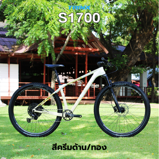 จักรยานเสือภูเขา TRINX S1700P 2025 | เฟรมคาร์บอน | ล้อ 29 นิ้ว | SHIMANO XT 12 สปีด | โช้คแอร์ 100 มม.