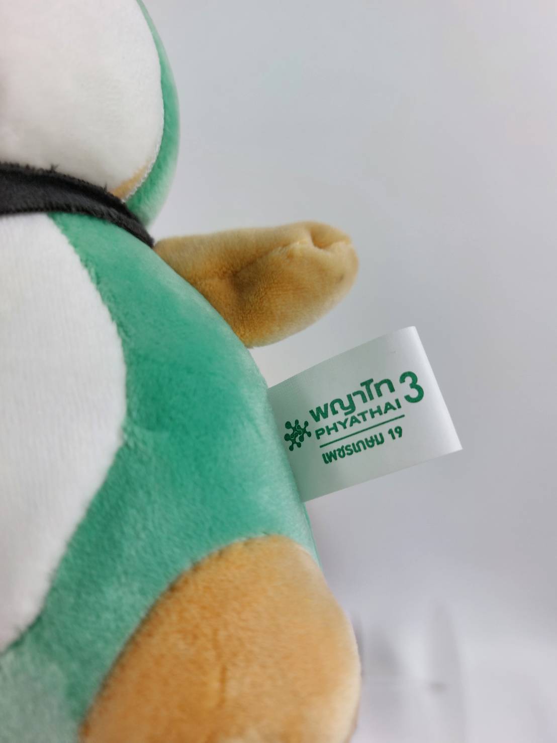 ตุ๊กตารูปสัตว์ต่างๆ