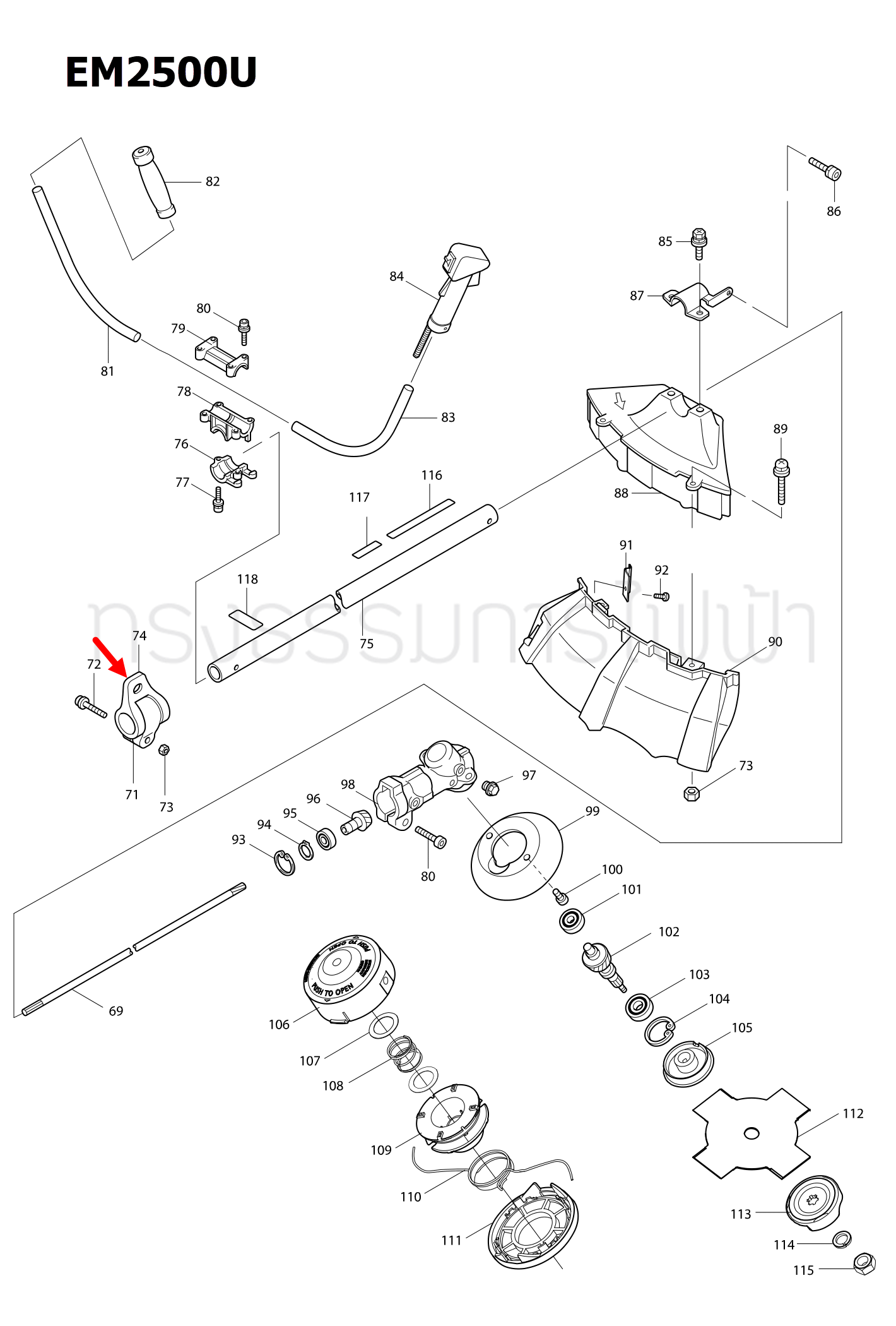 HANGER เครื่องตัดหญ้า Makita มากีต้า EM2500U [#74] Pn.DA00000131 (แท้) ##