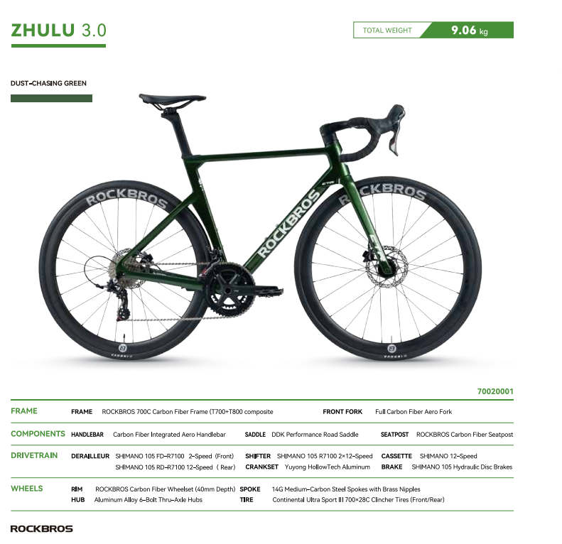 ROCKBROS ZHULU 3.0 จักรยานเสือหมอบคาร์บอน 2025 | ชุดเกียร์ SHIMANO 105 2x12 สปีด | น้ำหนักเบาเพียง 9.06 กก. | พร้อมล้อคาร์บอน 40มม.