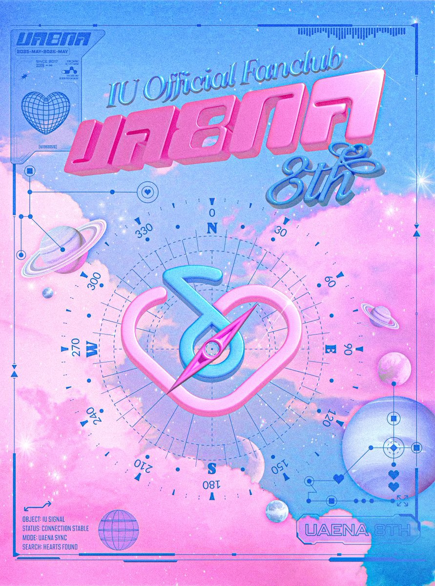 IU <UAENA> 8th OFFICIAL FANCLUB KIT