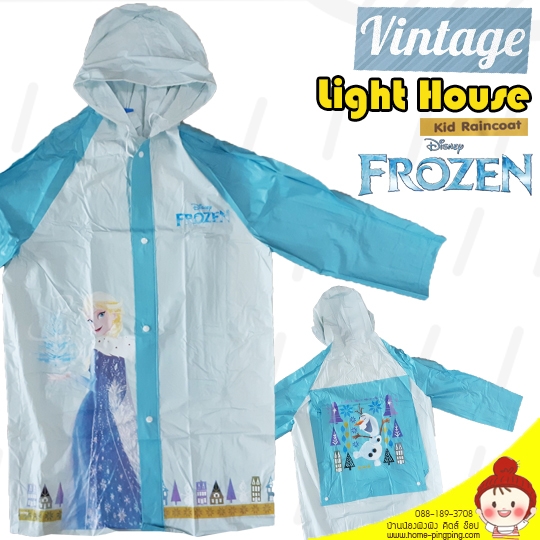เสื้อกันฝน VINTAGE ลายลิขสิทธิ์ ลาย FROZEN สีฟ้า (มีเชือกคอ มีช่องกระเป๋าหลัง)