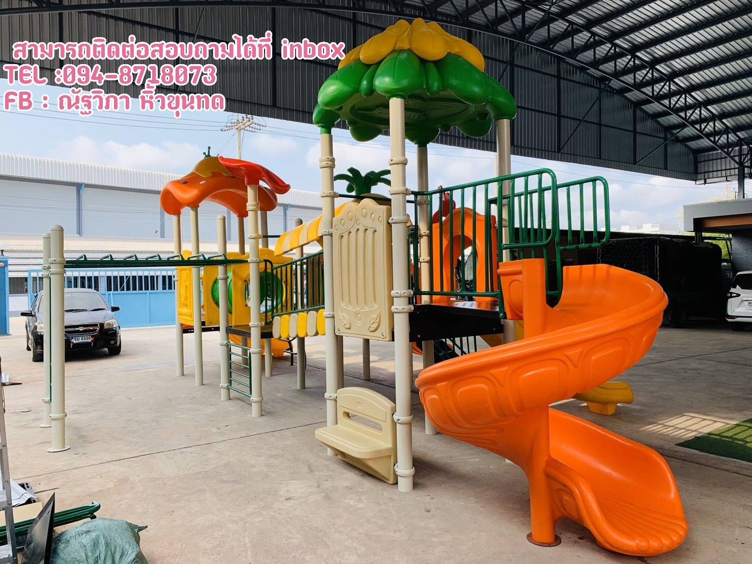 เครื่องเล่นสนาม-ชุด-มหัศจรรย์เห็ดน้อย