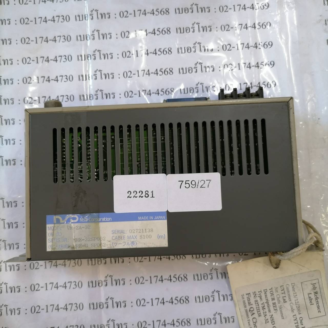 VM-2A-32 VARICAM " NSD "