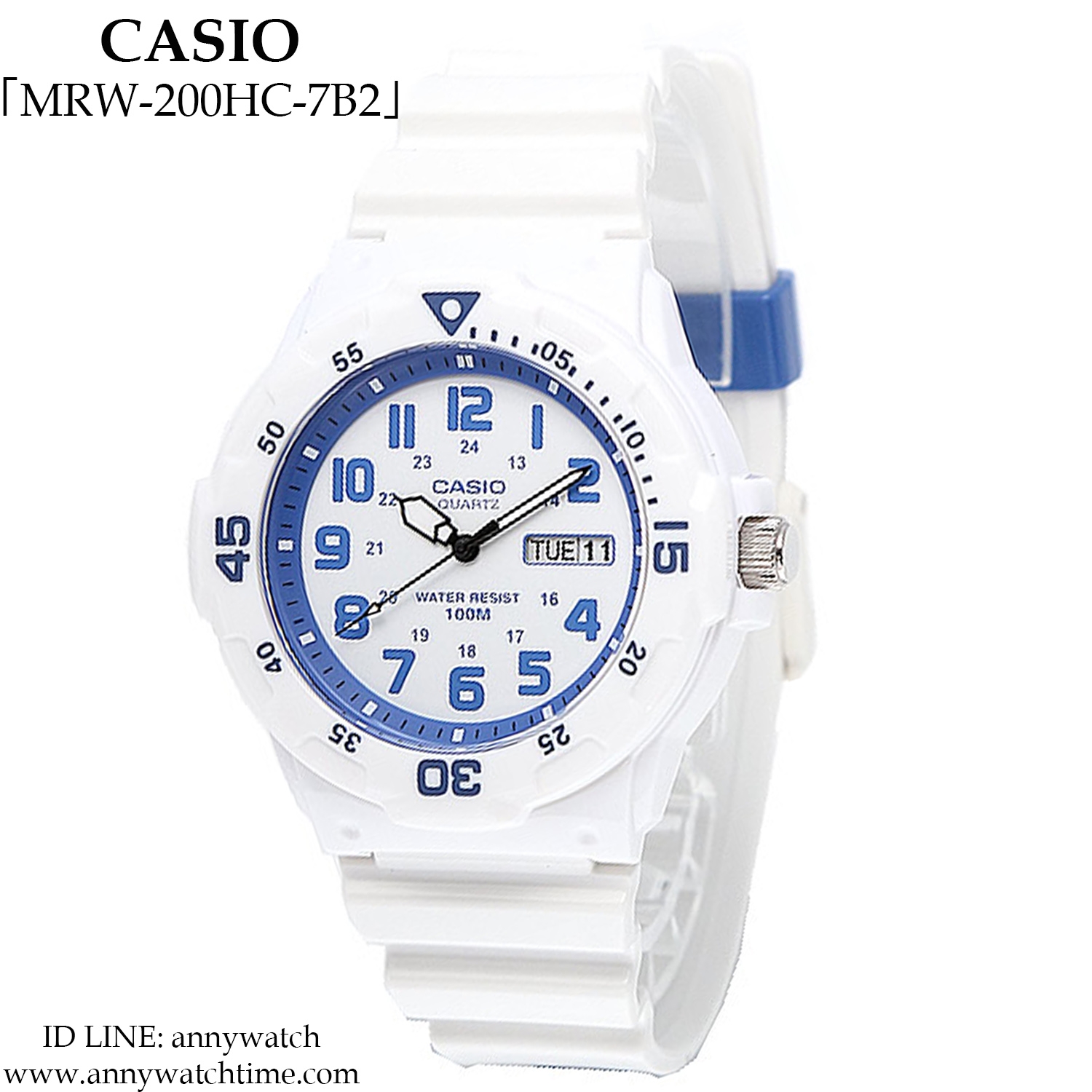 CASIO MRW-200HC-7B2