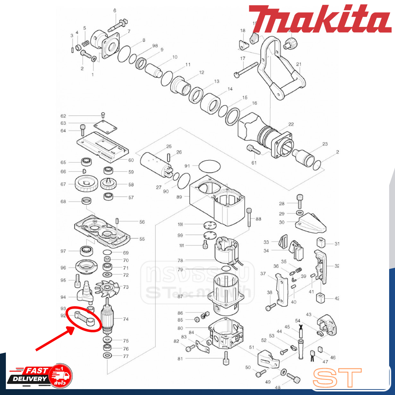 ก้านสูบ เครื่องสกัดไฟฟ้า Makita HM1500 [#92] P/N.322381-5(แท้)##