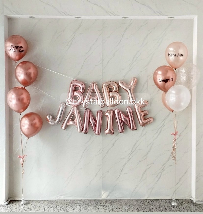 ลูกโป่ง Welcome Baby ฟอยล์ลูกโป่ง ขนาด 16" 10 ตัวอักษร พร้อม ลูกโป่งช่อ 4 ลูก 1 ช่อ , ลูกโป่งช่อ 5 ลูก 1 ช่อ พร้อมตกเเต่ง สามารถเปลี่ยนสีลูกโป่ง/สามารถเพิ่มหรือลดตัวอักษรได้
