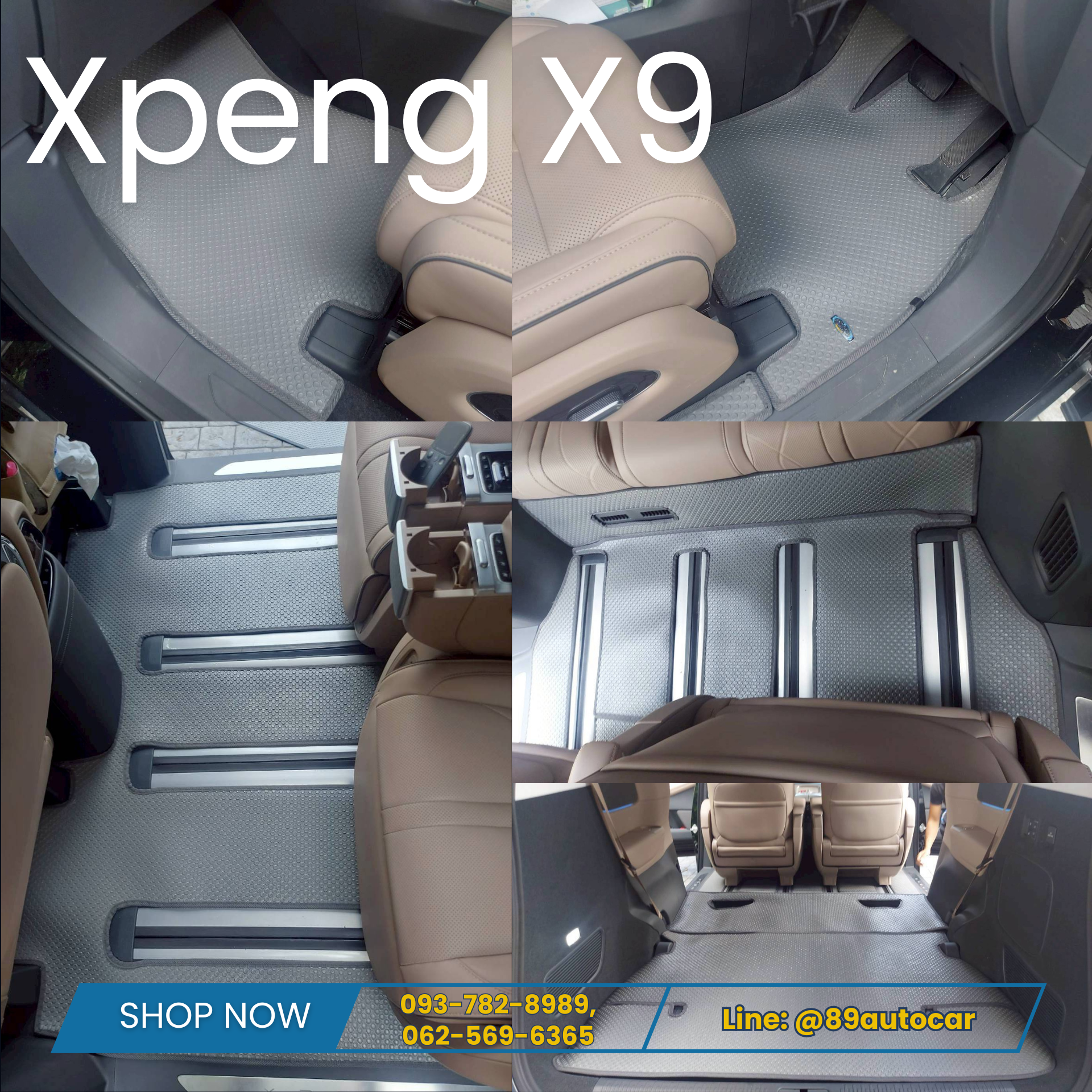 ผ้ายางปูพื้นรถยนต์ Xpeng X9 ปูกระดุมเล็ก PVC สีเทา