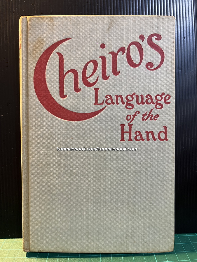 Cheiro's Language of the Hand.
