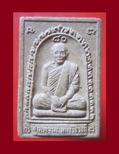 @@พระสมเด็จเนื้อผง รูปเหมือน สมเด็จพระมหาวีรวงค์ วัดสัมพันธวงศาราม กรุงเทพฯ