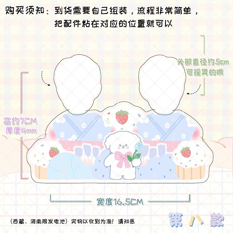 สแตนดี้อะคริลิคดุ๊กดิ๊ก สั่งทำ (ส่งรูปมาสั่งทำทาง Line @kpf0775o)