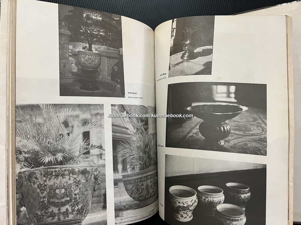 พจนานุกรมศัพท์ศิลปกรรม ฉบับราชบัณฑิตยสถาน อักษร ก