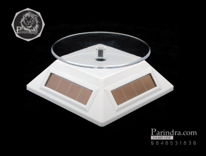 แท่นโชว์สินค้าแบบหมุน จานหมุน แท่นหมุน ถาดหมุน พลังงานแสงอาทิตย์ สีขาว