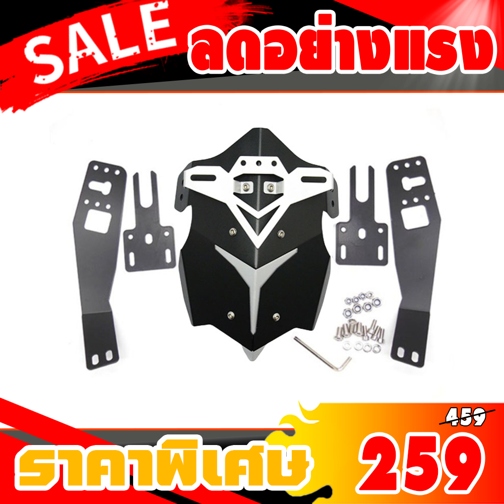 กันดีดแต่ง HONDA MSX 125 SF 2014 2019
