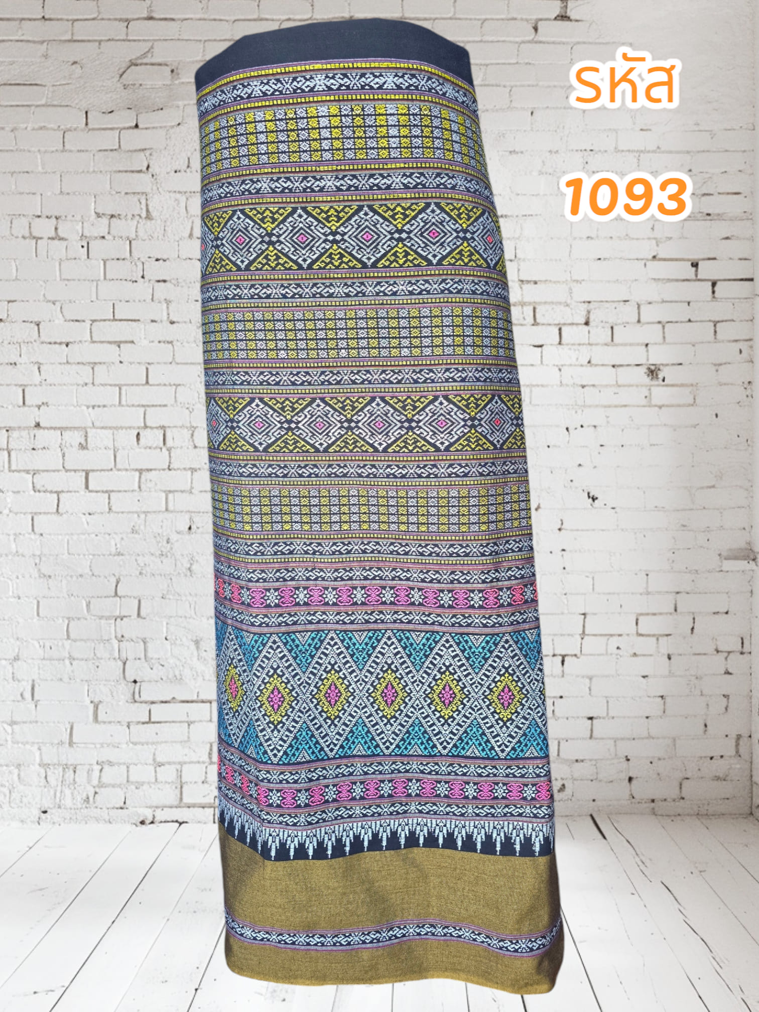 ผ้าฝ้ายทอลาย (ผ้าเป็นผืน)1093