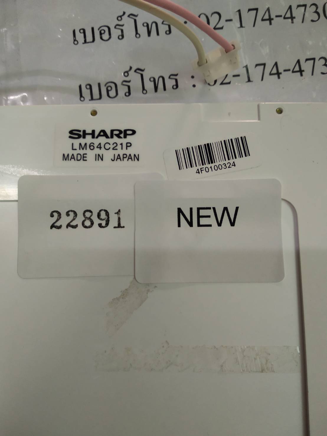 LM64C21P LCD PANEL “ SHARP ”