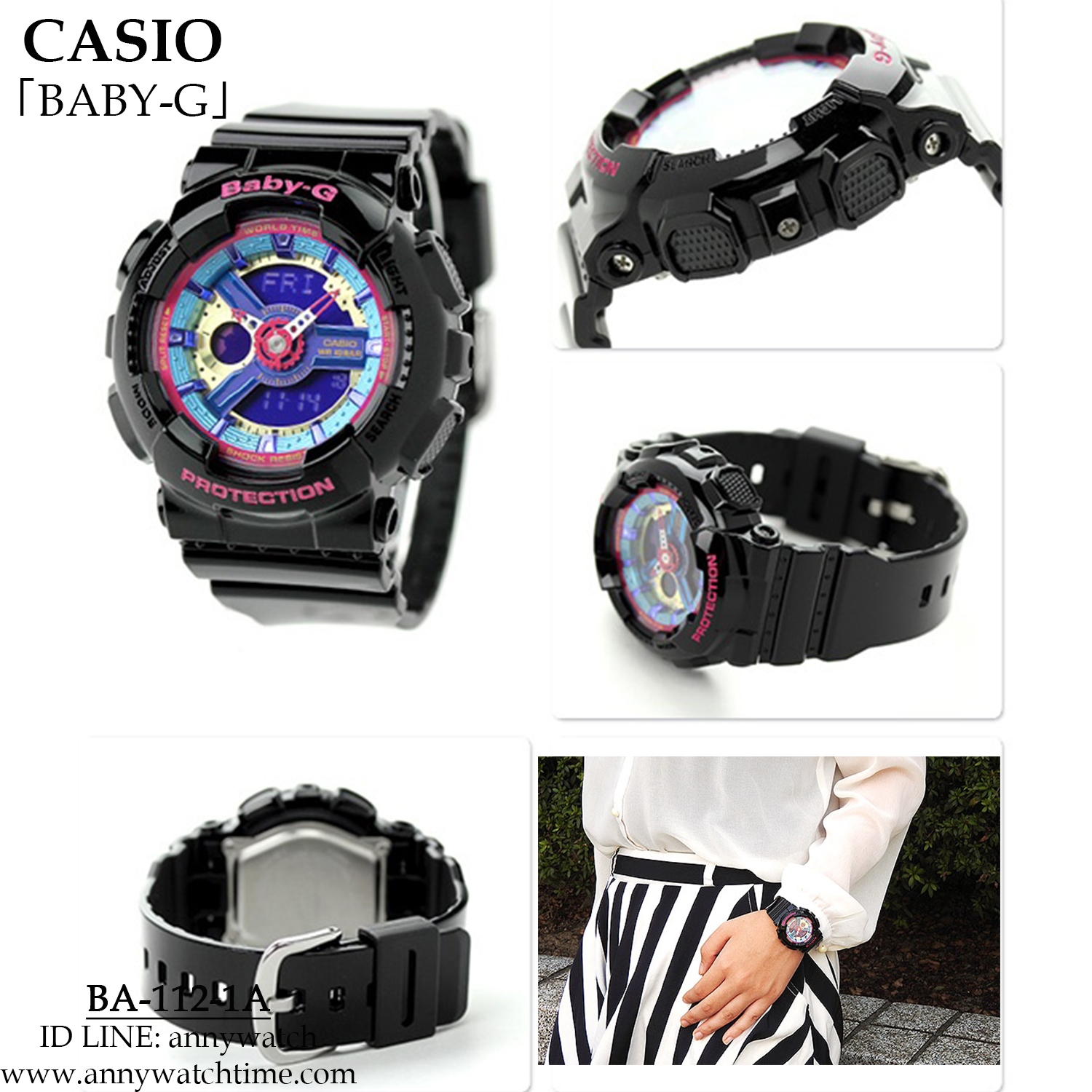 BABY-G BA-112-1A - จำหน่ายนาฬิกาของแท้ 100% รับซ่อมนาฬิกา จำหน่าย 