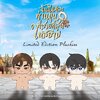 Pre-order ตุ๊กตาท่านขุน