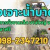 เจ้าของร้าน