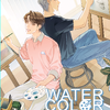 Boxset : WATER COLOR #ที่พักพิงสีน้ำ แต่ง : RIBBINBO