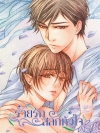 [ลดราคา] ร้ายรักสลักหัวใจ ผู้เเต่ง น้ำอัญชัน
