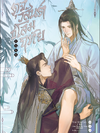 ดุจวสันต์ชโลมฤทัย แต่ง : Xiao Jing Lan แปล : พิมพ์ลดา