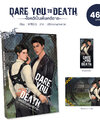 DARE YOU TODEATH ไขคดีเป็นเห็นคดีตาย