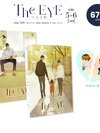 The Eye ( 5-6 ) จบ