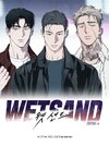 ID Set เรื่อง WetSand