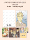 Author A1 Ahn Yiyoung Set