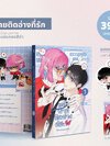 #ถูกใจนายติดอ่างที่รัก เล่ม1 แต่ง : แผ่นทองสีดำ