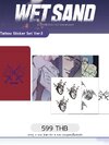 WetSand Tattoo sticker set Ver.3