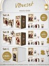 ฺBoxset หนังสือเจ้าชายทะเลทราย ภาคปัจฉิมบท 2 เล่มจบ * จำกัด 2 ชุด *