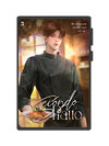 [ E-Book Gift card ] นิยาย Secondo Piatto 1
