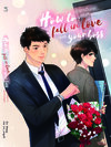 [ลดราคา] เรื่อง How to fall in love with your boss คู่มือการเป็นเลขาฉบับเกือบสมบูรณ์ ผู้แต่ง littlepig