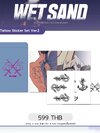 WetSand Tattoo sticker set Ver.2