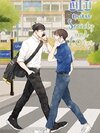 [ฝากขาย] NITI man, society and lover By ชไมเจ #มนุษย์นิติสังคมและคนรัก #นิติแมนแฟนวิศวะ