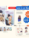 LOVE is an ILLUSION แต่ง : Fargo แปล : Lilac Snow