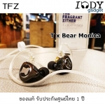 Tfz T x Bear Monica ของแท้ รับประกันศูนย์ไทย หูฟัง Inear ทรงคล้องหู เบสหนักแน่น ฟังสนุก รายละเอียดครบเครื่อง