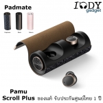 Padmate Pamu scroll Plus + ของแท้ รับประกันศูนย์ไทย หูฟัง True Wireless รองรับ APTX LL Bluetooth 5.0 กันน้ำ IPX6 เสียงดี
