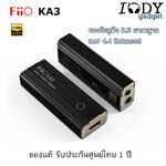 FiiO KA3 ของแท้ ประกันศูนย์ไทย DAC/AMP พกพาระดับเรือธง รองรับ 32Bit/768kHz, DSD512