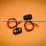 จุ๊บถ่าน 9 V