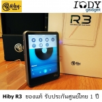 Hiby R3 ของแท้ รับประกันศูนย์ไทย เครื่องเล่นเพลงระดับ Hi-Res รองรับ bluetooth 4.1 aptx